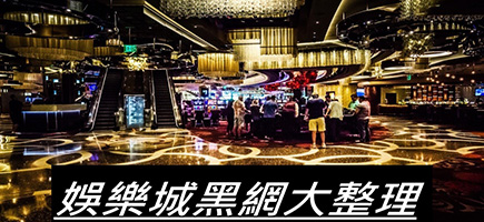 17娛樂城-百家樂密技！在百家樂賺錢的7個秘訣大公開！